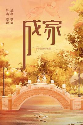 穿书之开挂千金手撕剧本 封面图