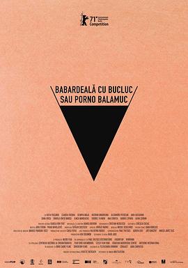 穿成绝嗣帝王唯一幼崽被团宠了 封面图