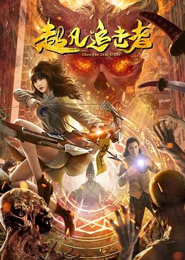 到哪儿了 封面图