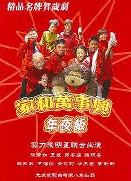 再见东京 封面图