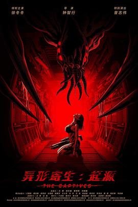 爱人2022 封面图