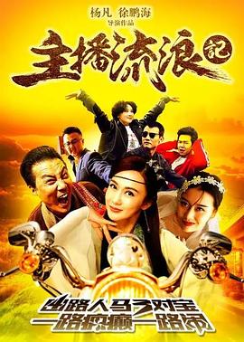 冻伤的鲤鱼 封面图