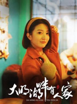 乘风2024 封面图