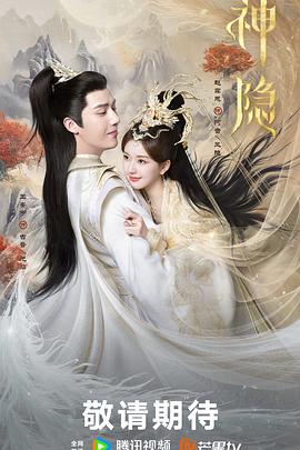 生死试炼 封面图