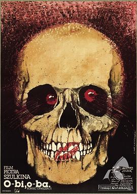 维塔利娜·瓦雷拉 封面图