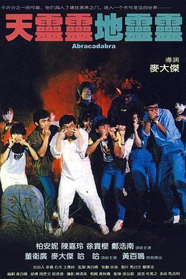 我们都还太年轻2：下一秒 封面图