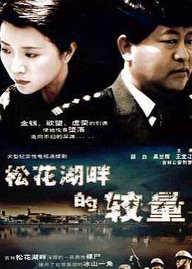 无上至尊之升龙戒 封面图